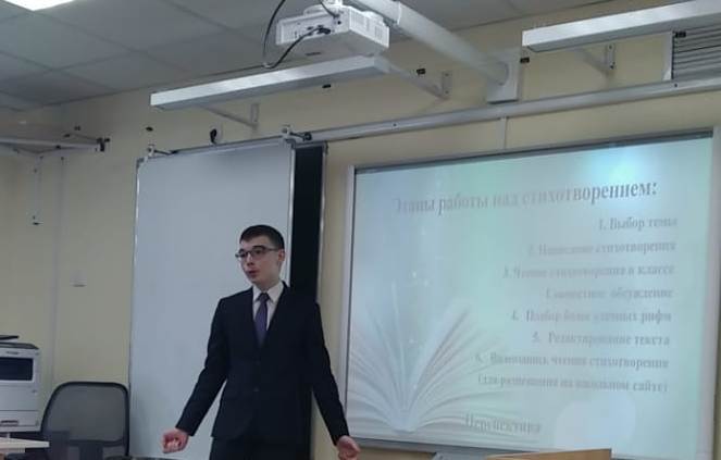 шаг 2021 2