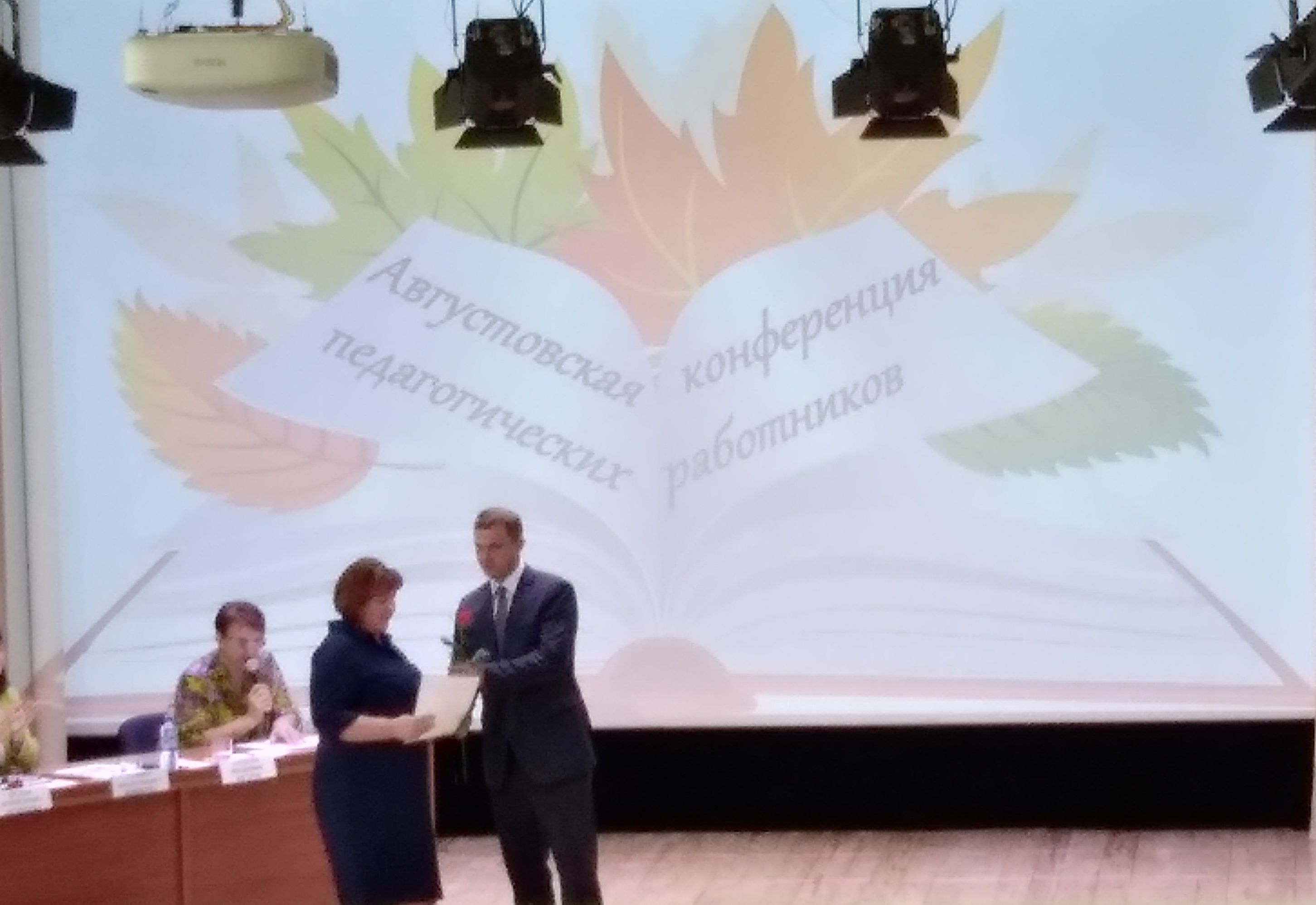 IMG 20190827 120651