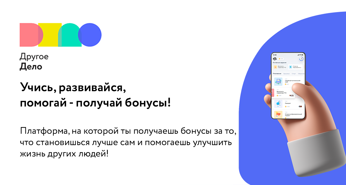другое дело горизонт