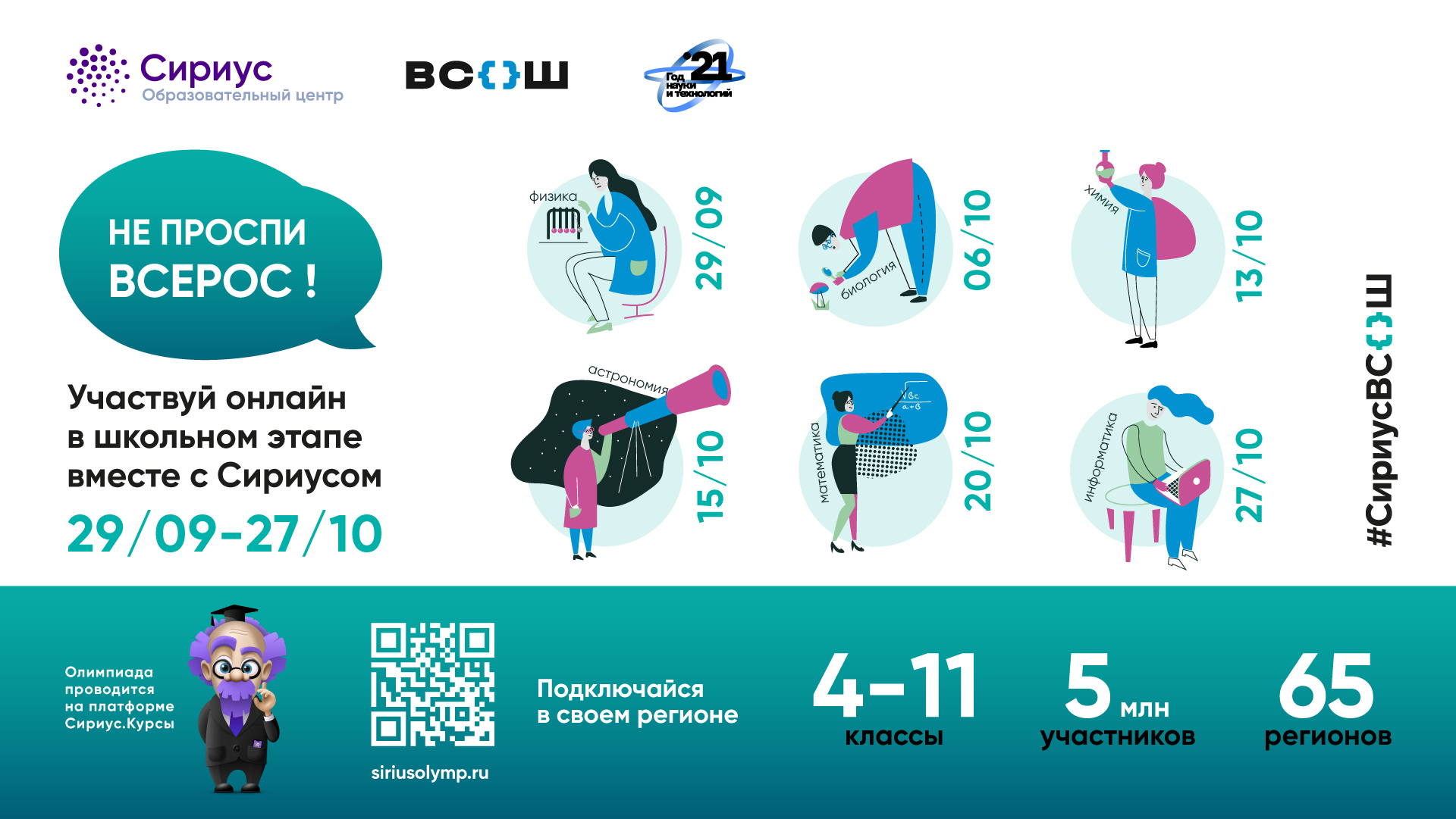 медиа афиша гр. 2